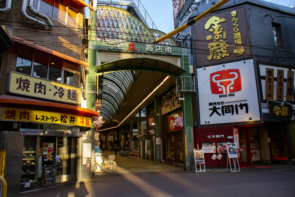 京橋駅周辺に住む際に気をつけること