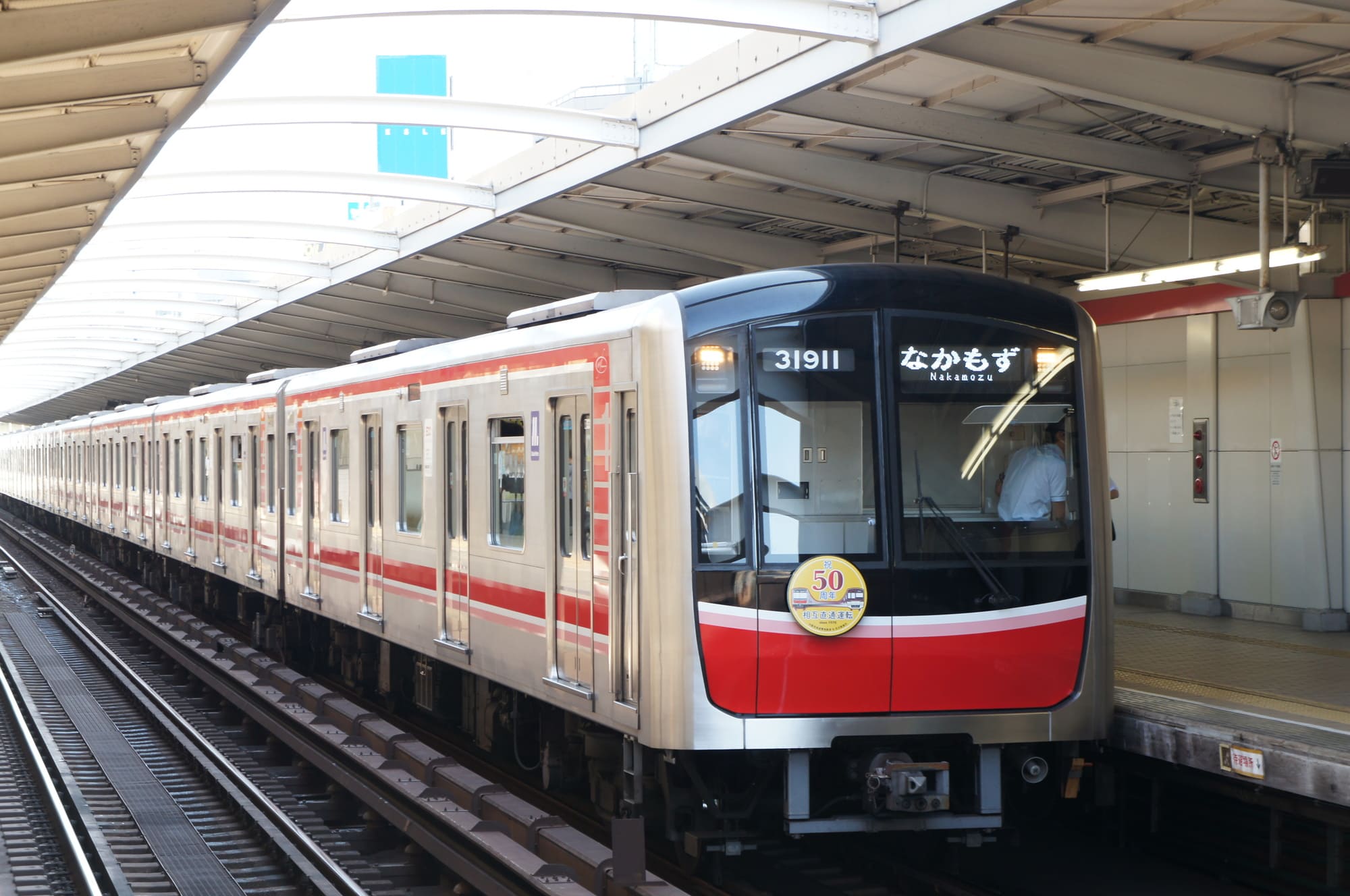 松屋町駅周辺の治安について