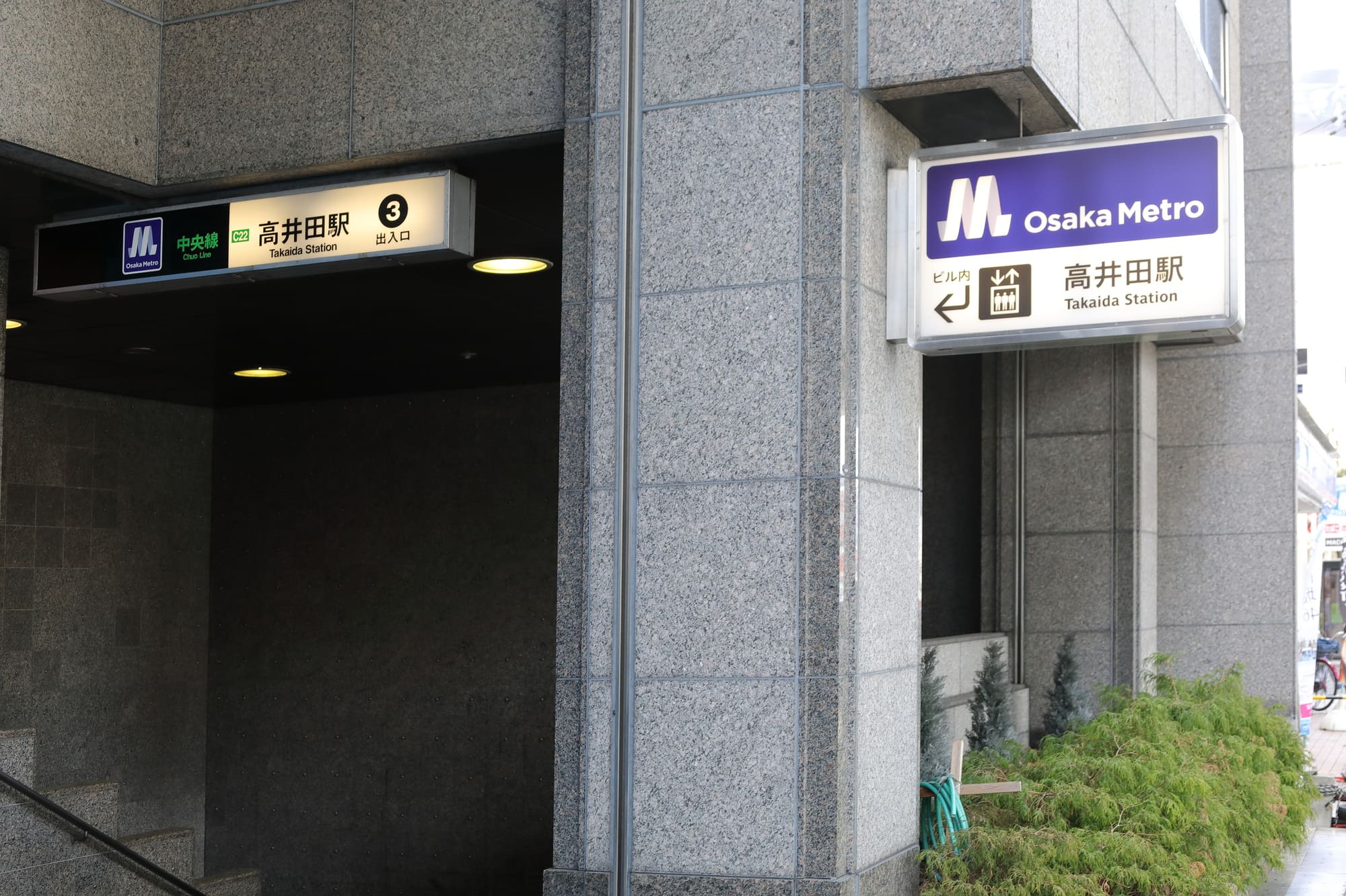 高井田駅のアクセスについて