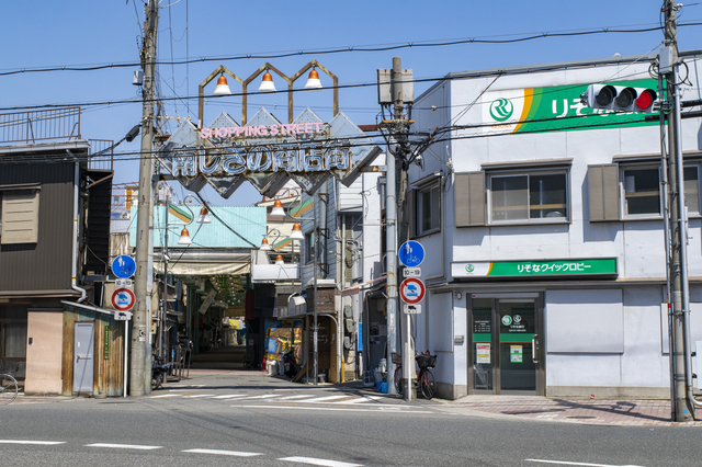 鴫野駅周辺は住みやすい？